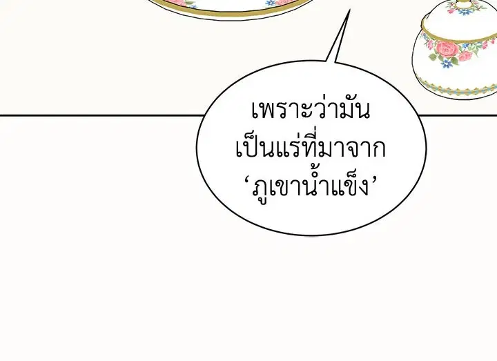 หน้า 10 จาก 126