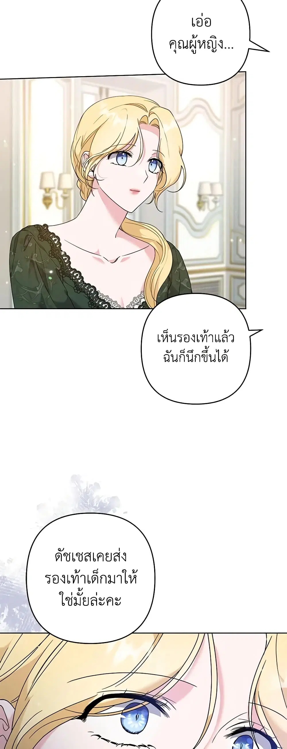 หน้า 35 จาก 48