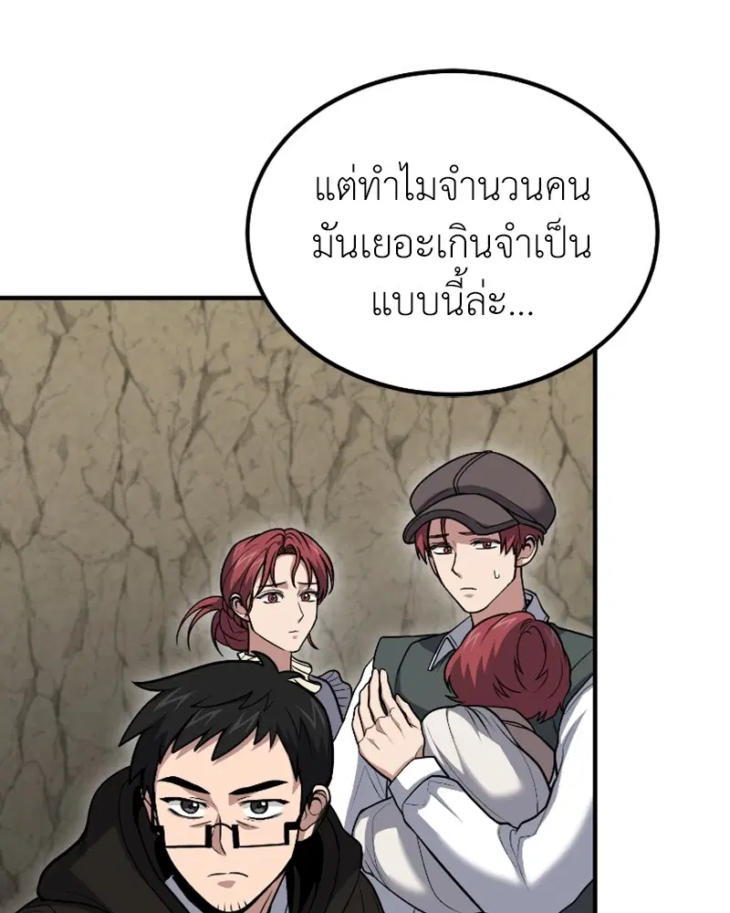 หน้า 7 จาก 130