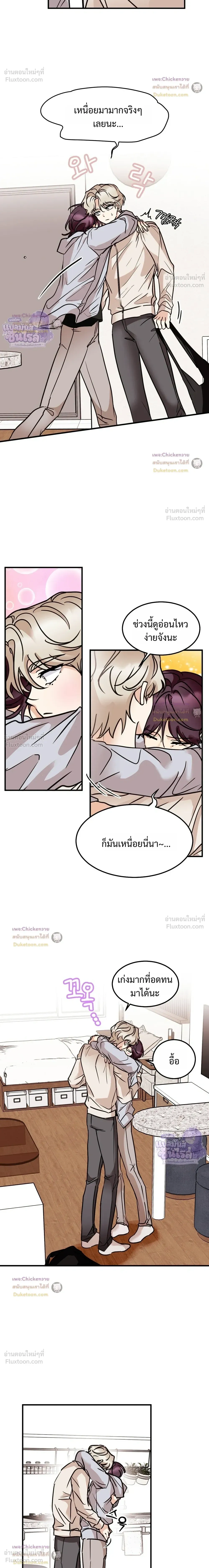 หน้า 18 จาก 21