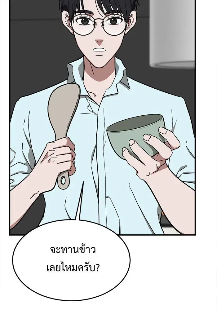 หน้า 28 จาก 154