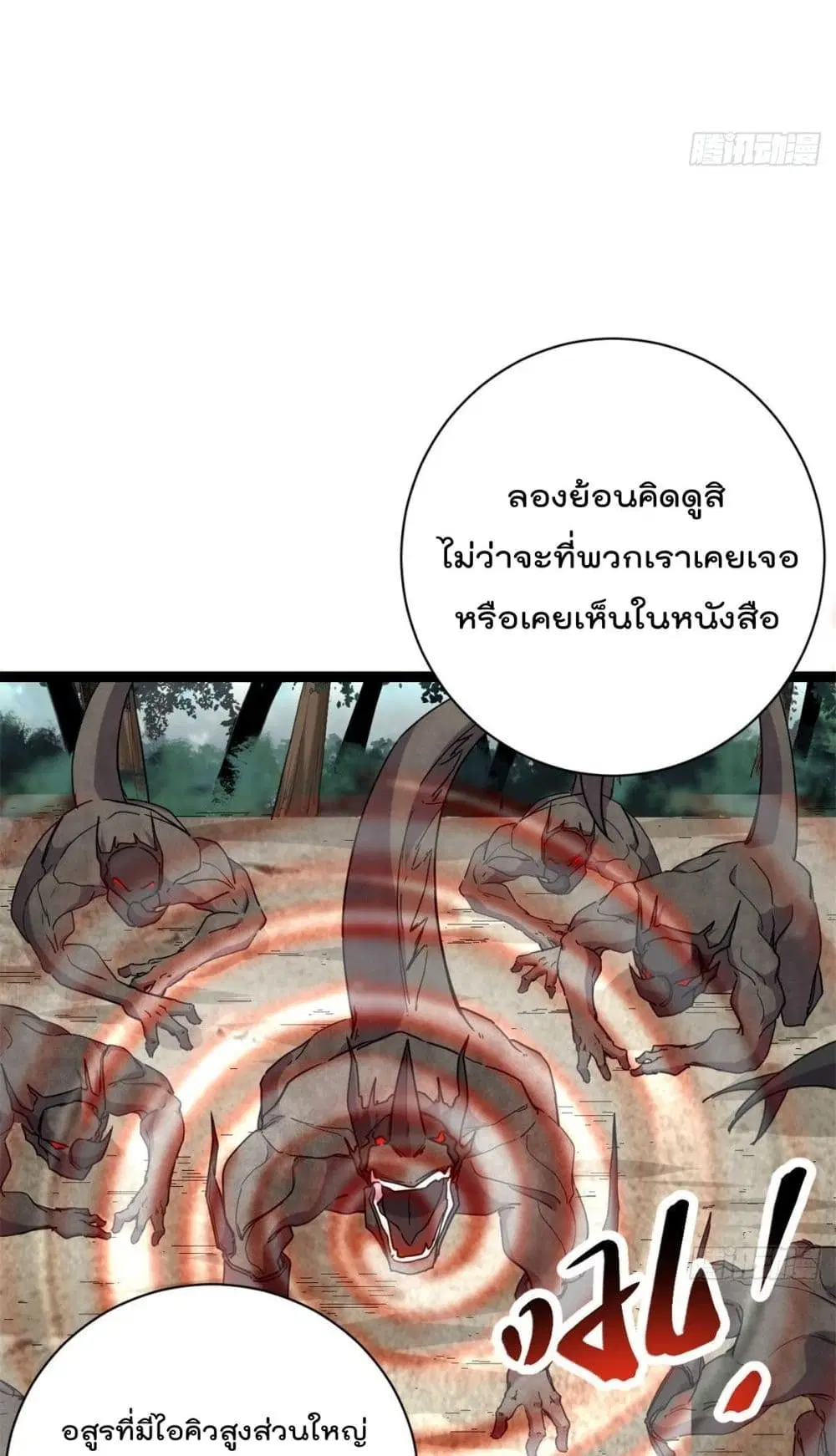 หน้า 7 จาก 27