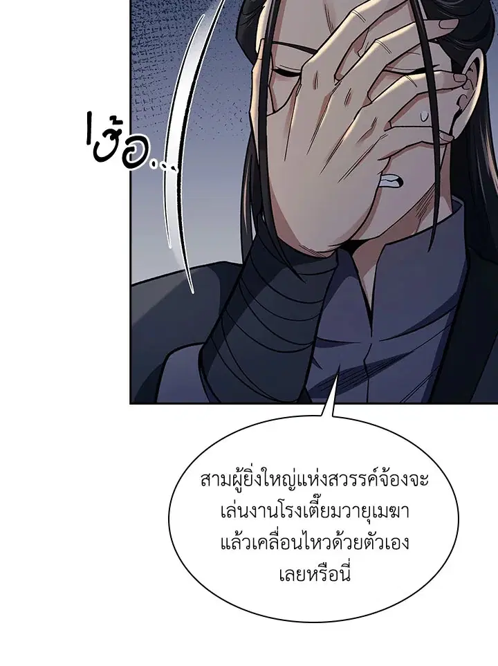 หน้า 14 จาก 122