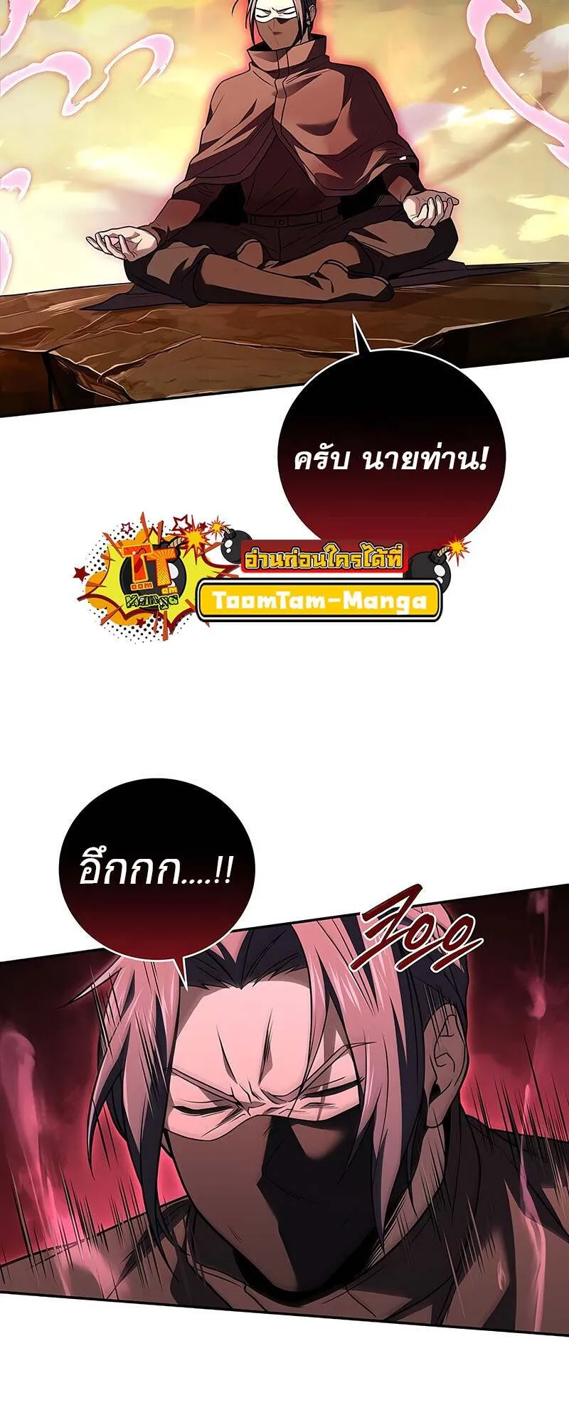 หน้า 8 จาก 58