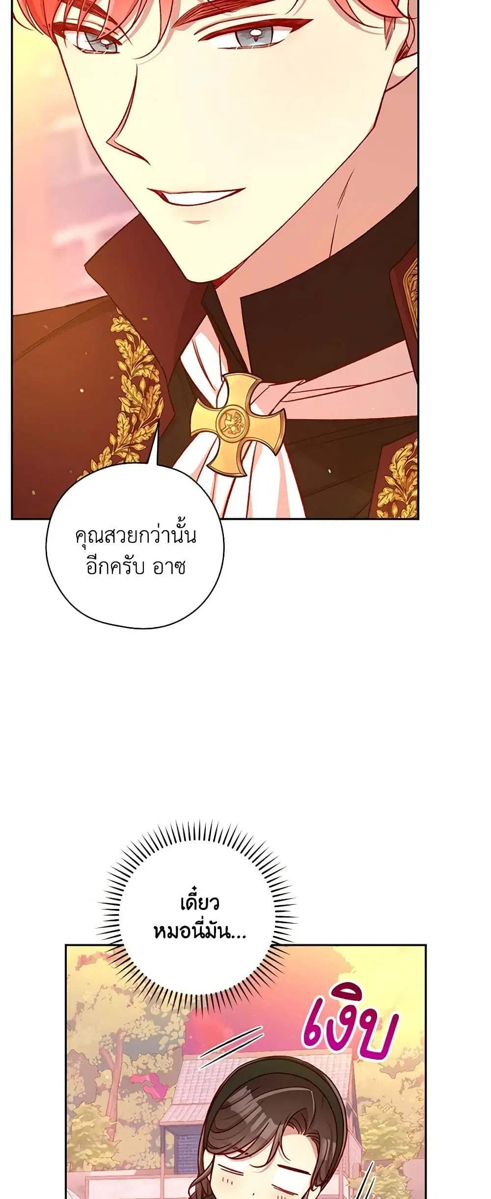หน้า 25 จาก 40