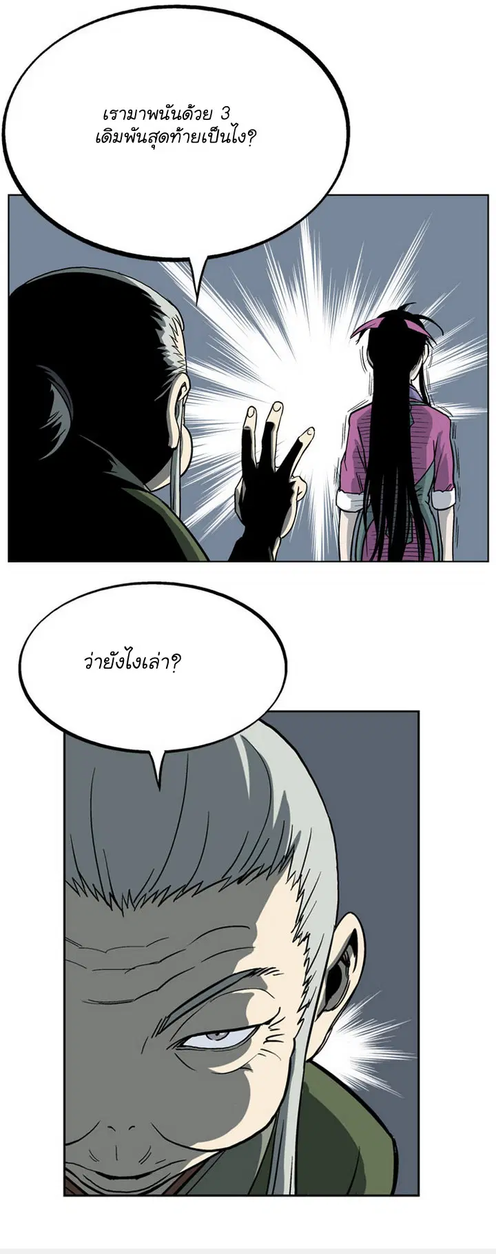 หน้า 5 จาก 45