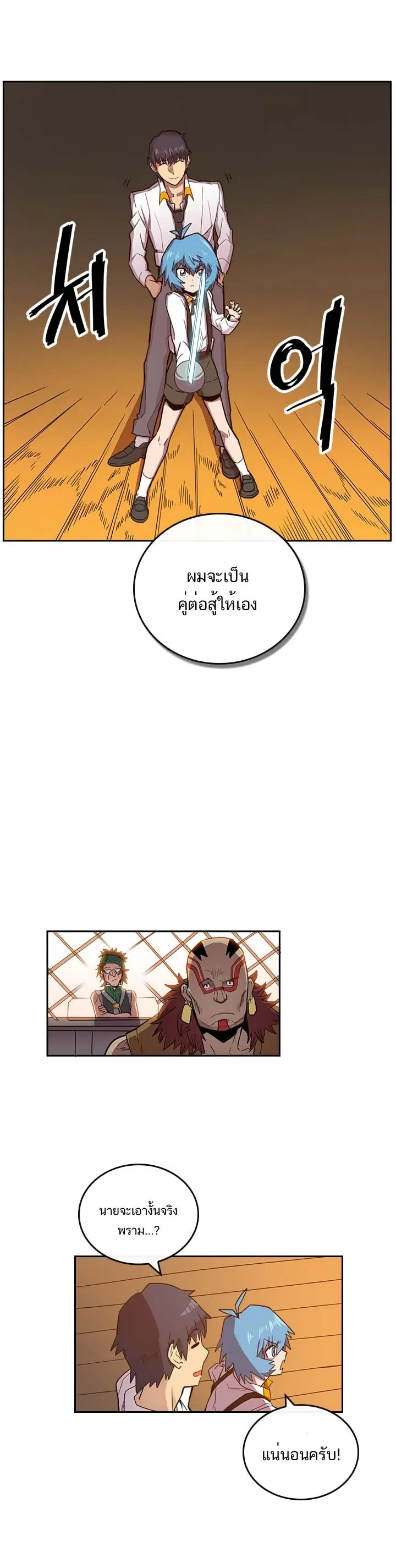 หน้า 9 จาก 14