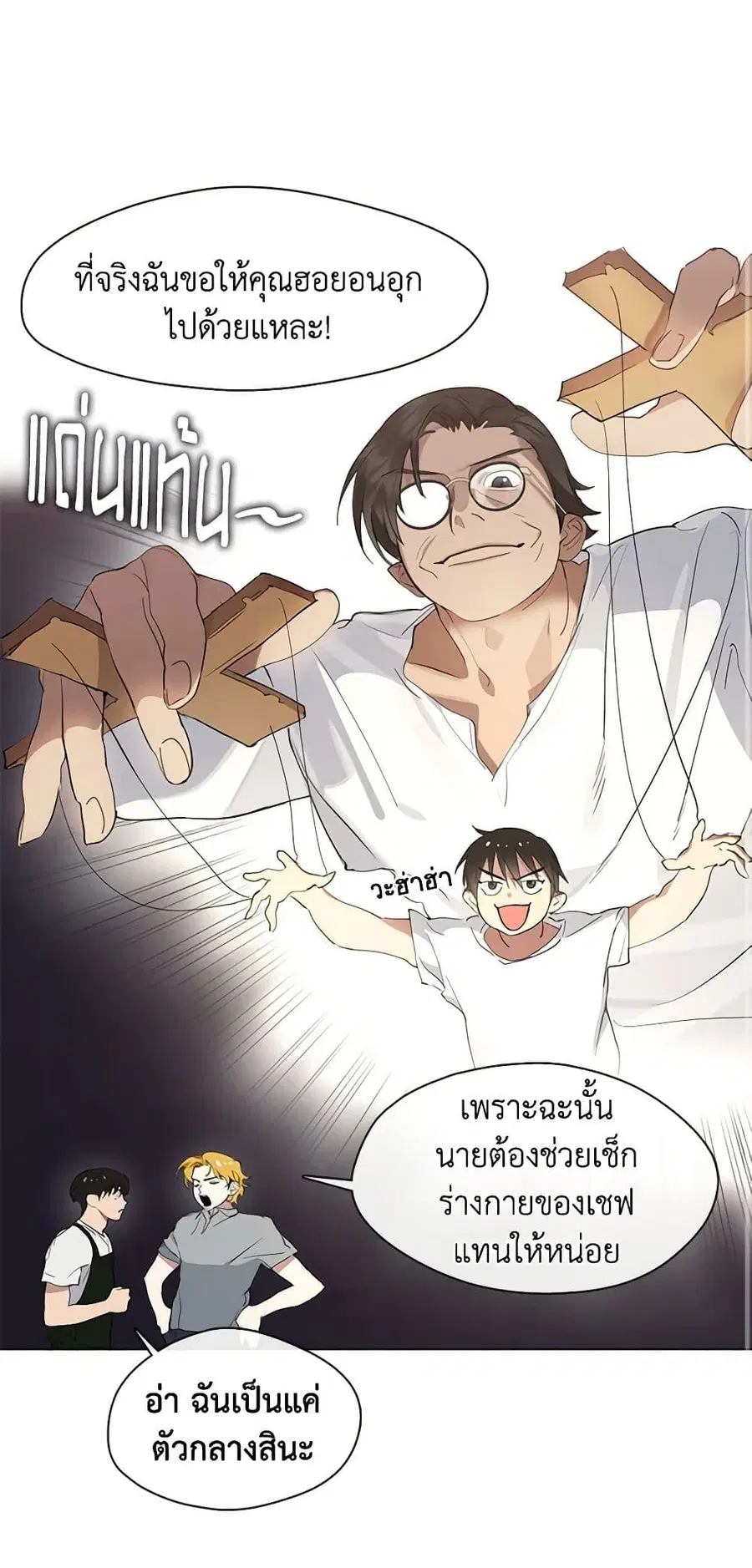 หน้า 14 จาก 52