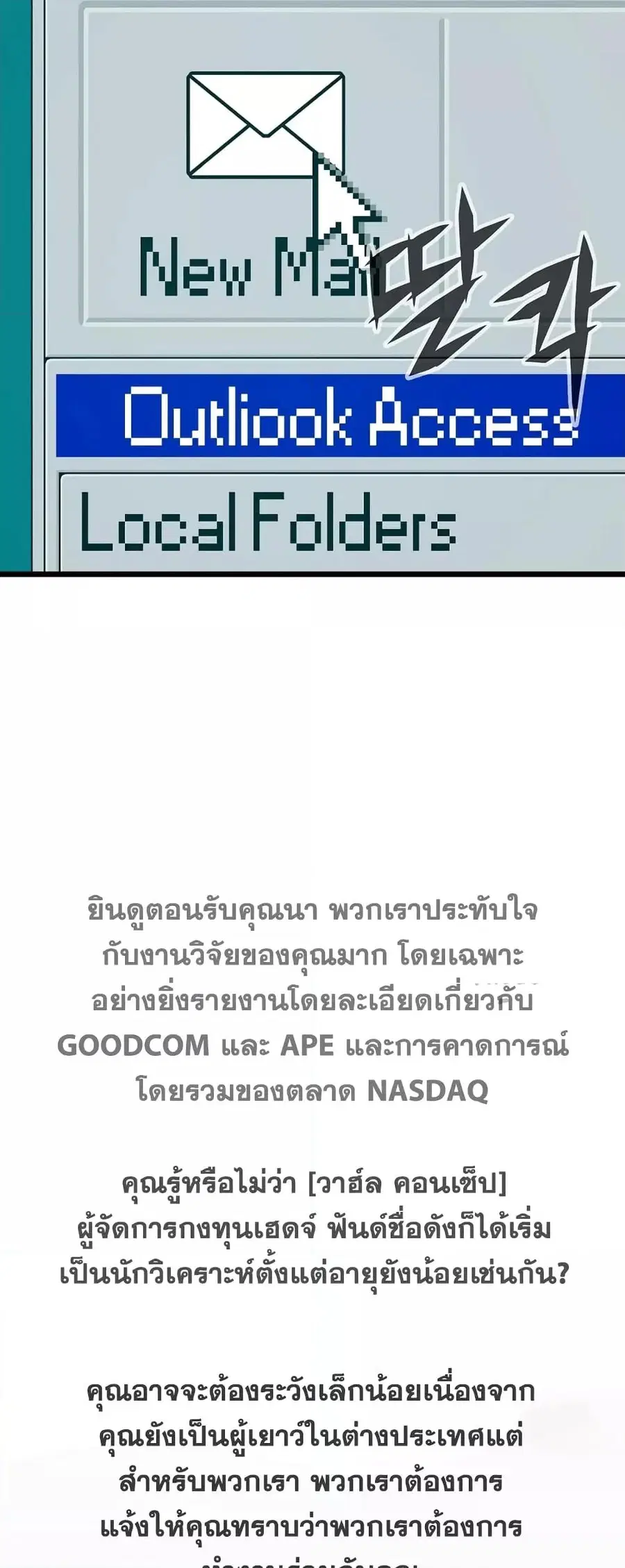 หน้า 66 จาก 82