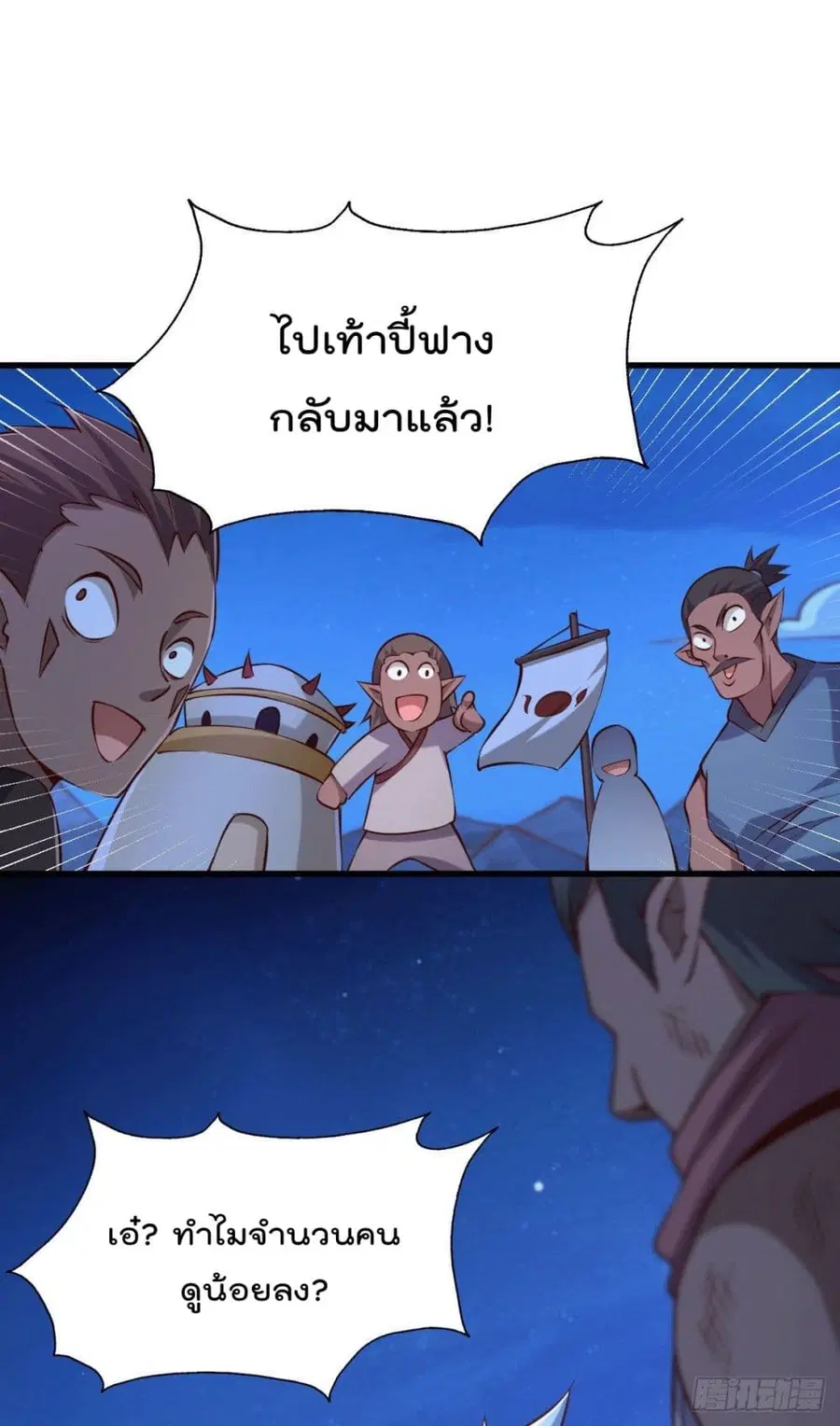 หน้า 17 จาก 52