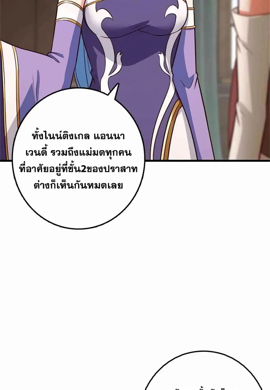 หน้า 10 จาก 50