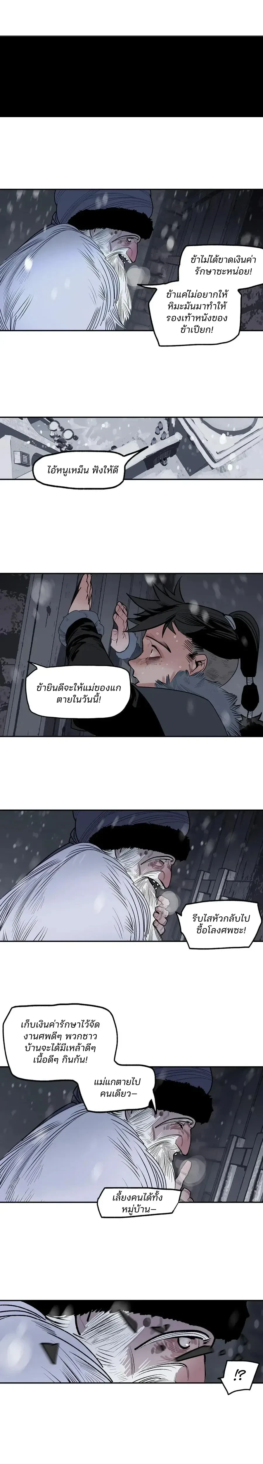 หน้า 5 จาก 21