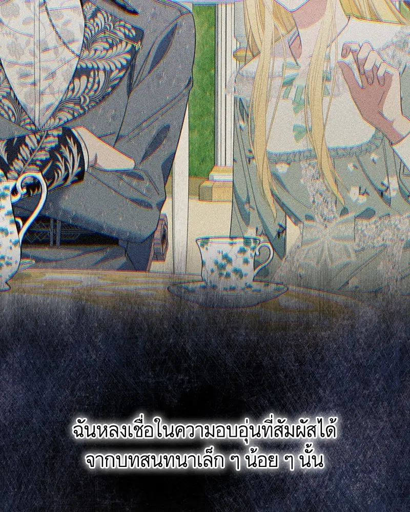 หน้า 69 จาก 107