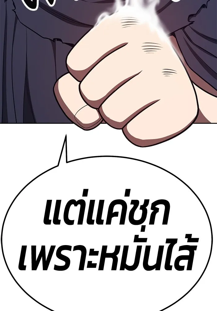 หน้า 373 จาก 502