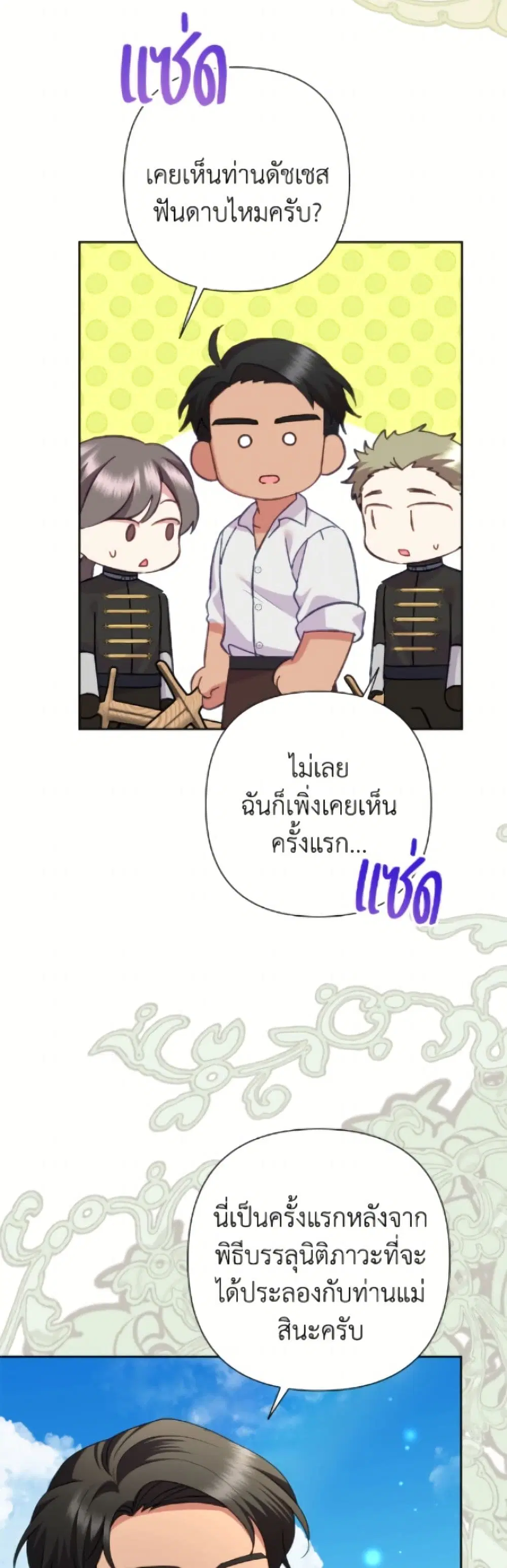 หน้า 46 จาก 52