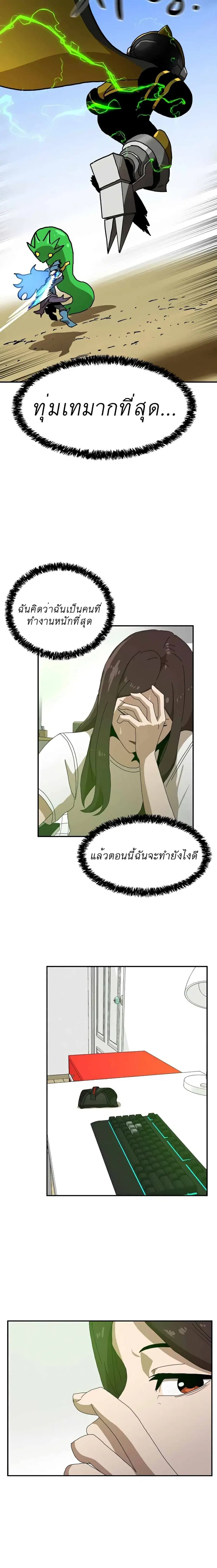 หน้า 16 จาก 31