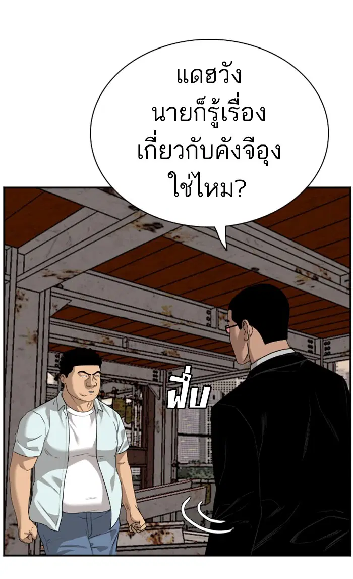 หน้า 79 จาก 101