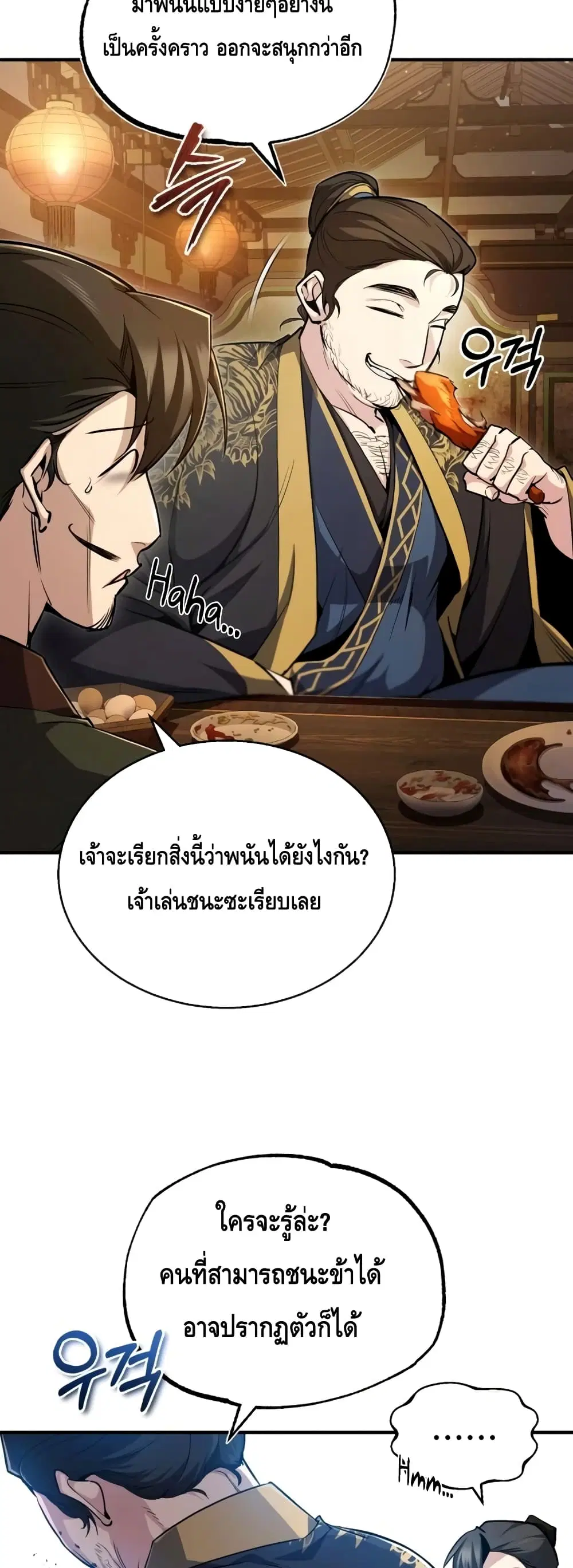 หน้า 27 จาก 72