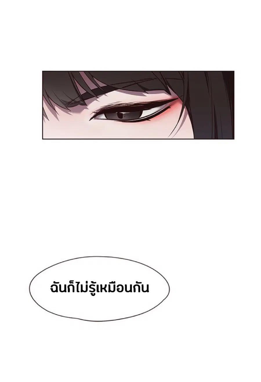 หน้า 17 จาก 76