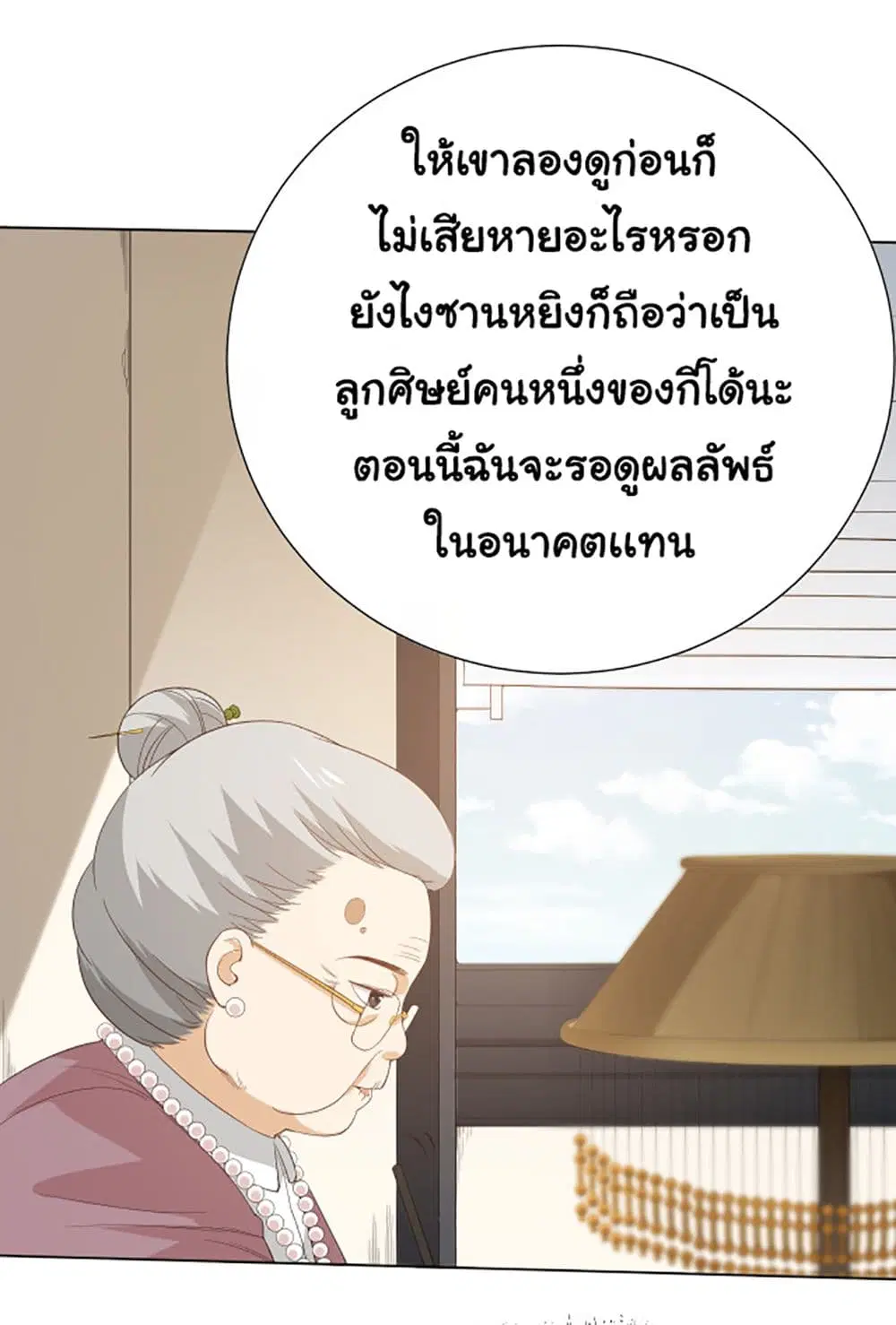 หน้า 40 จาก 48