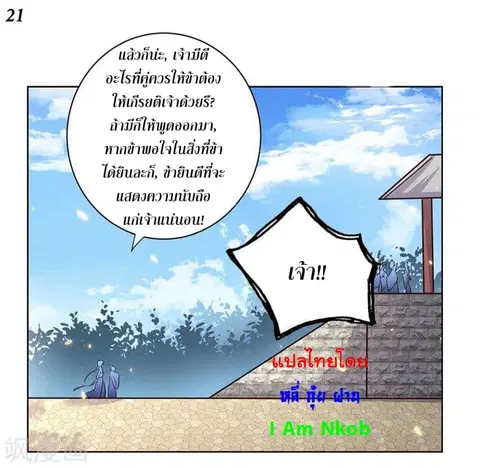 หน้า 23 จาก 40