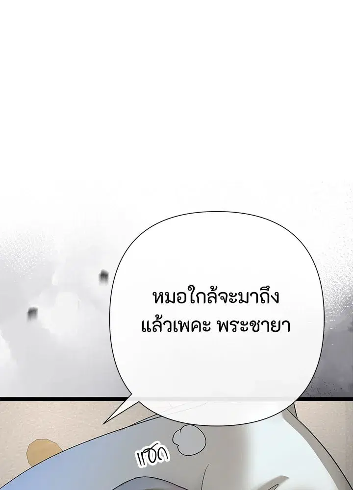 หน้า 100 จาก 175