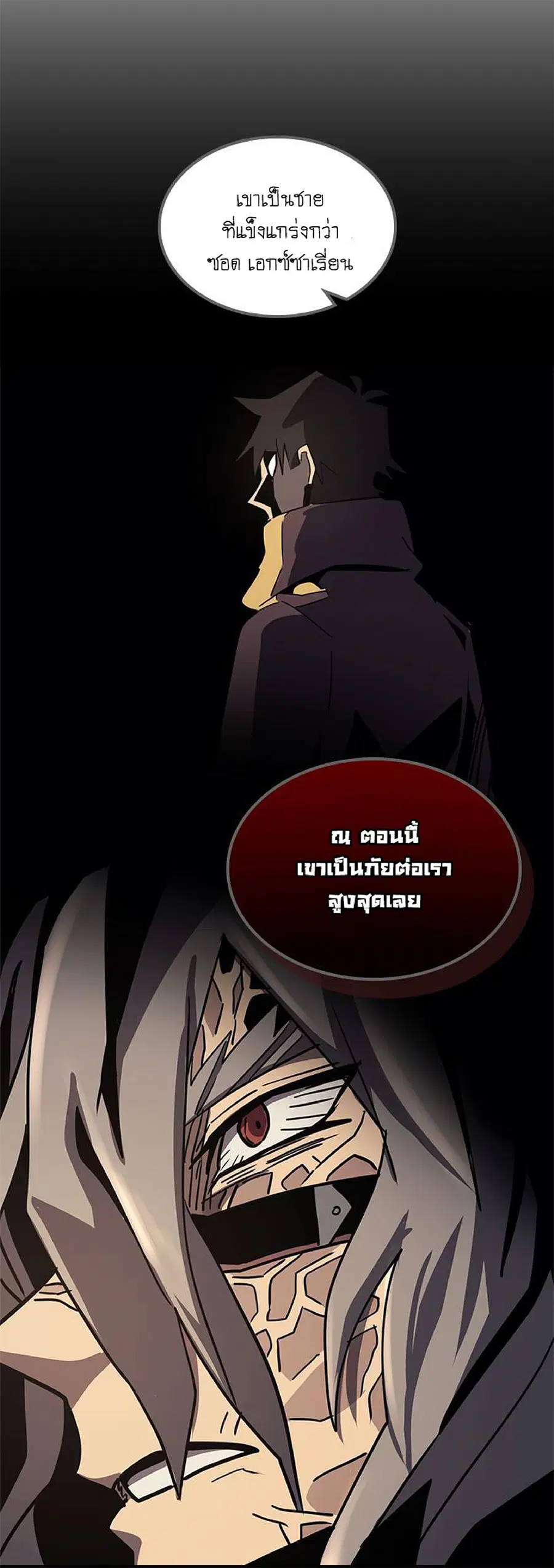 หน้า 60 จาก 63