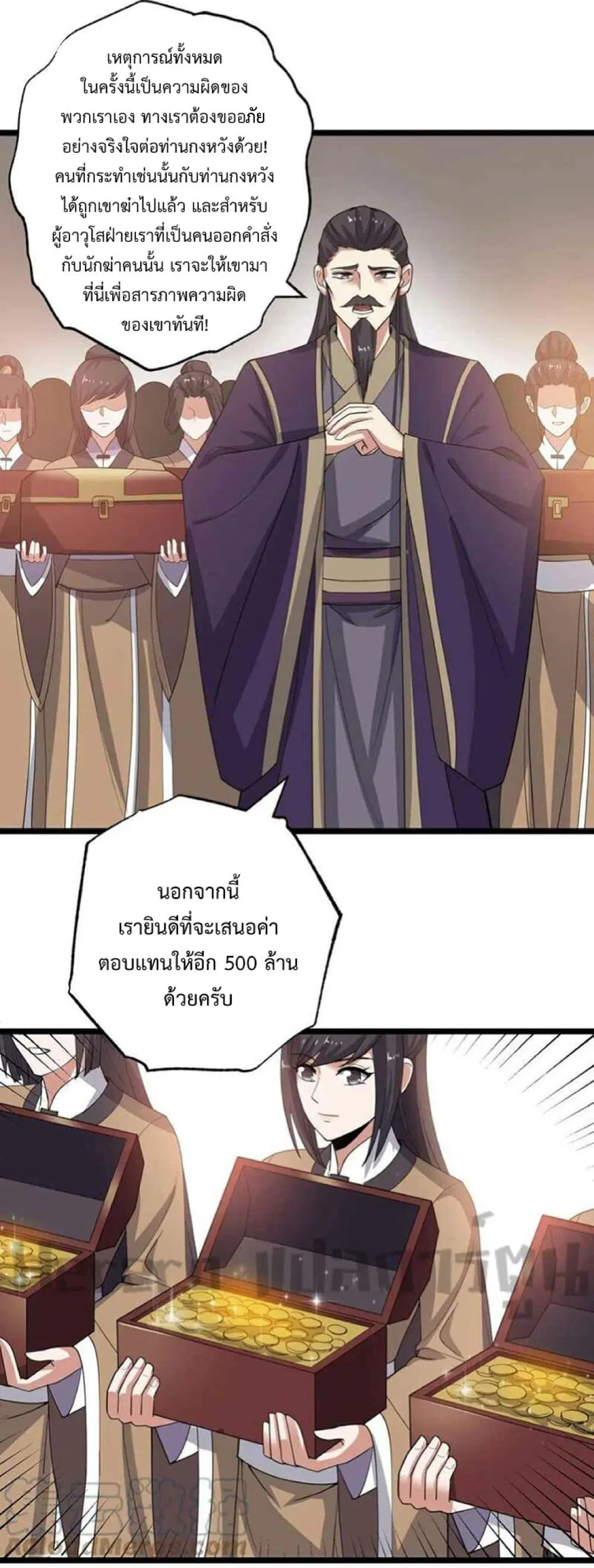 หน้า 19 จาก 30