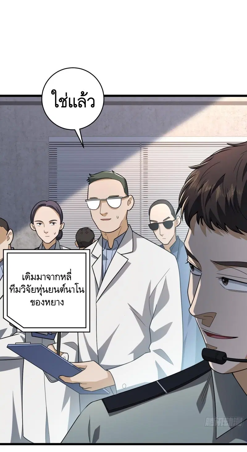 หน้า 51 จาก 75