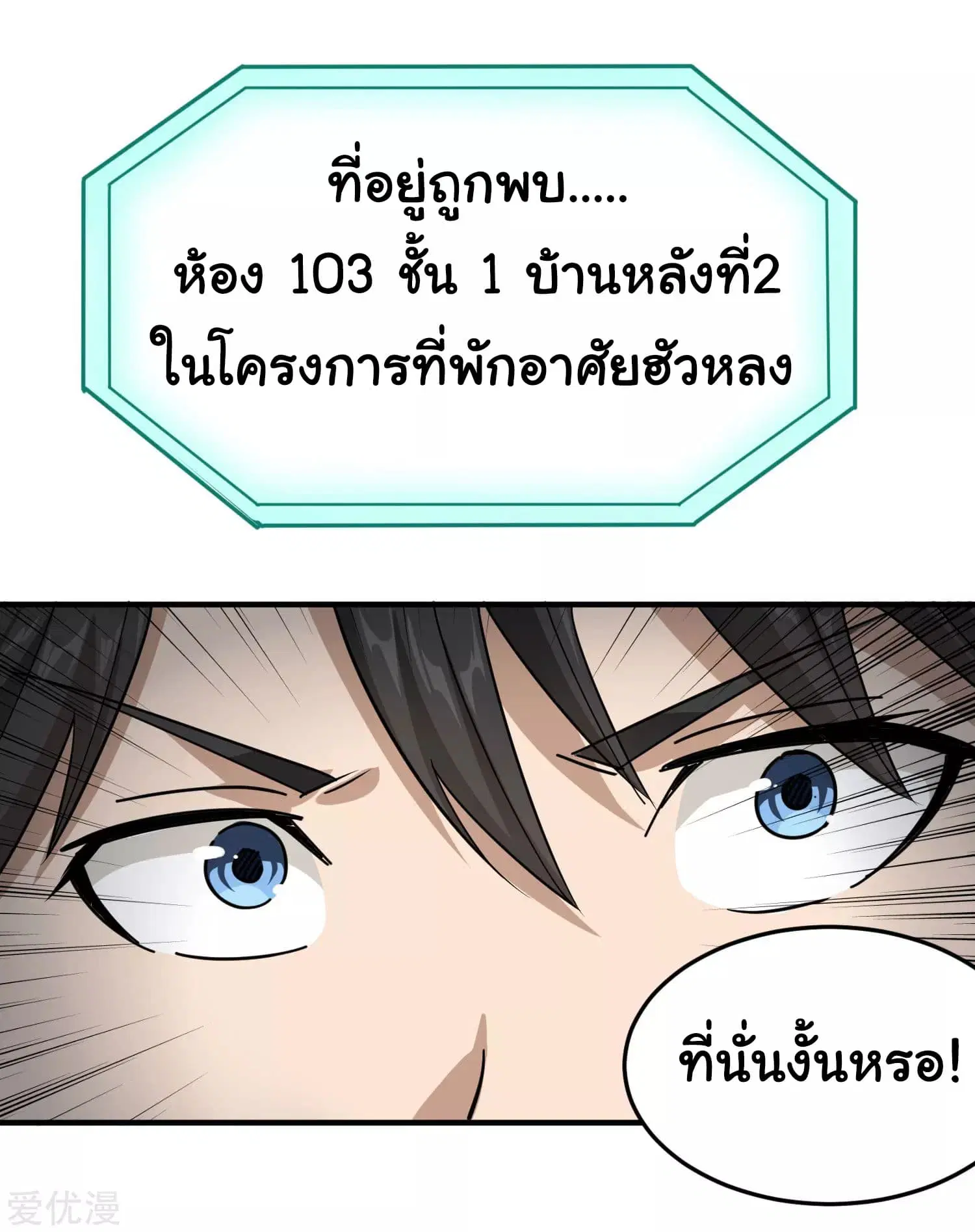 หน้า 20 จาก 32