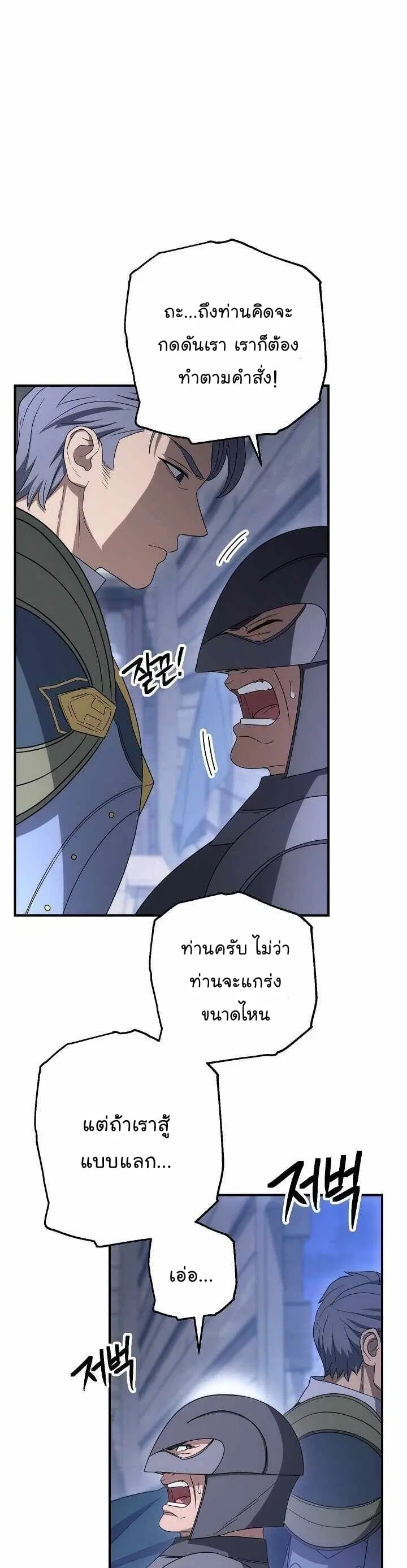 หน้า 16 จาก 46