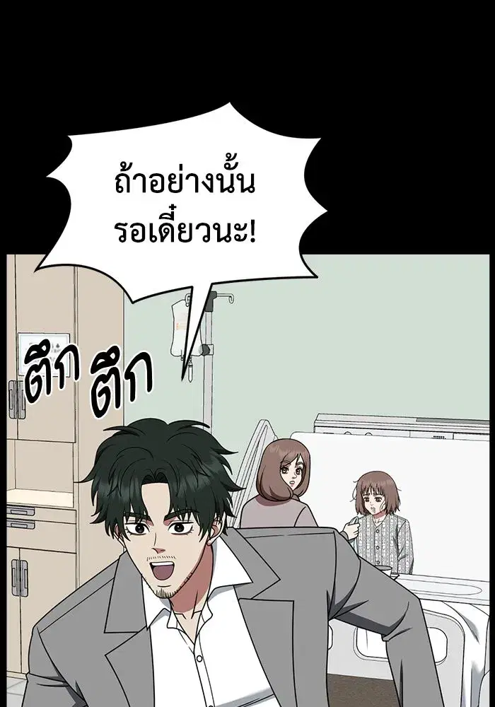 หน้า 53 จาก 155