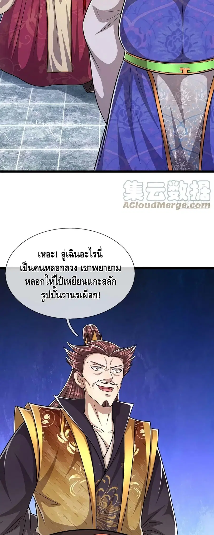 หน้า 11 จาก 32
