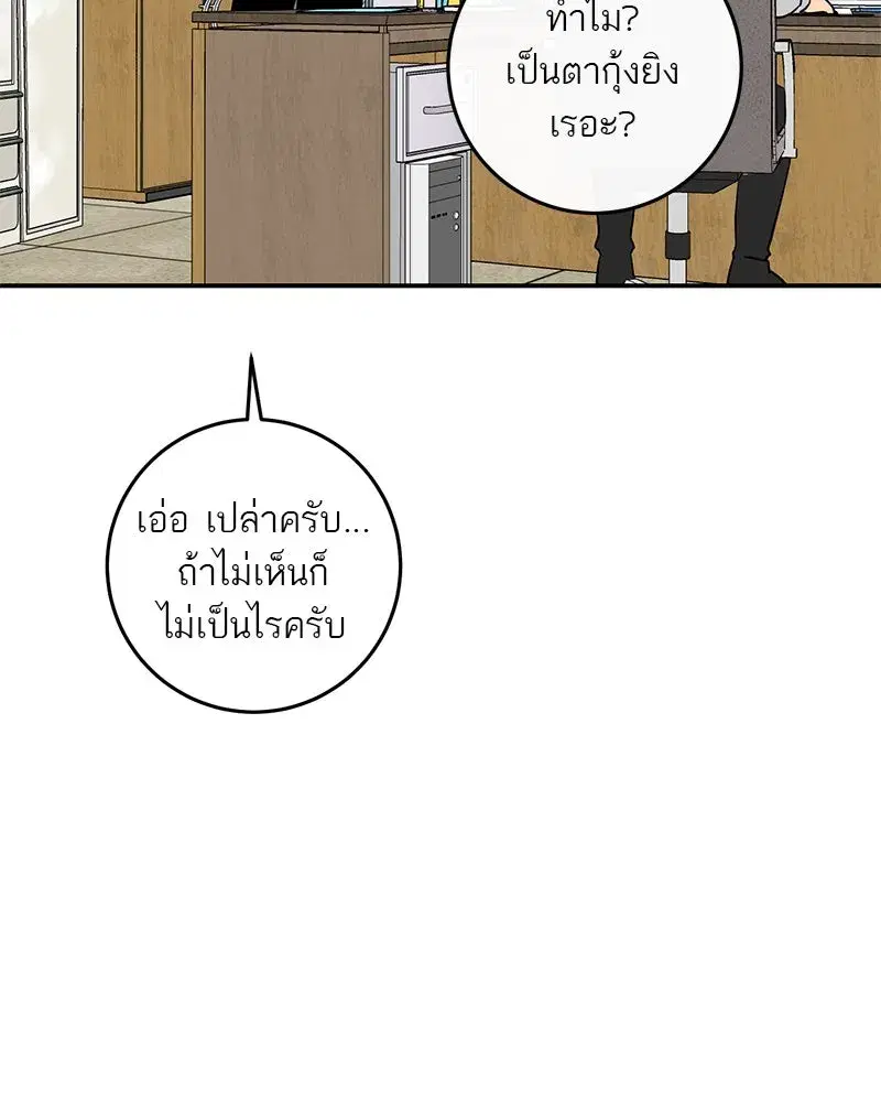 หน้า 29 จาก 137
