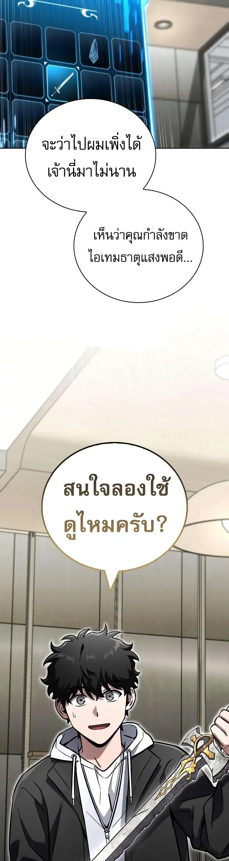 หน้า 56 จาก 62
