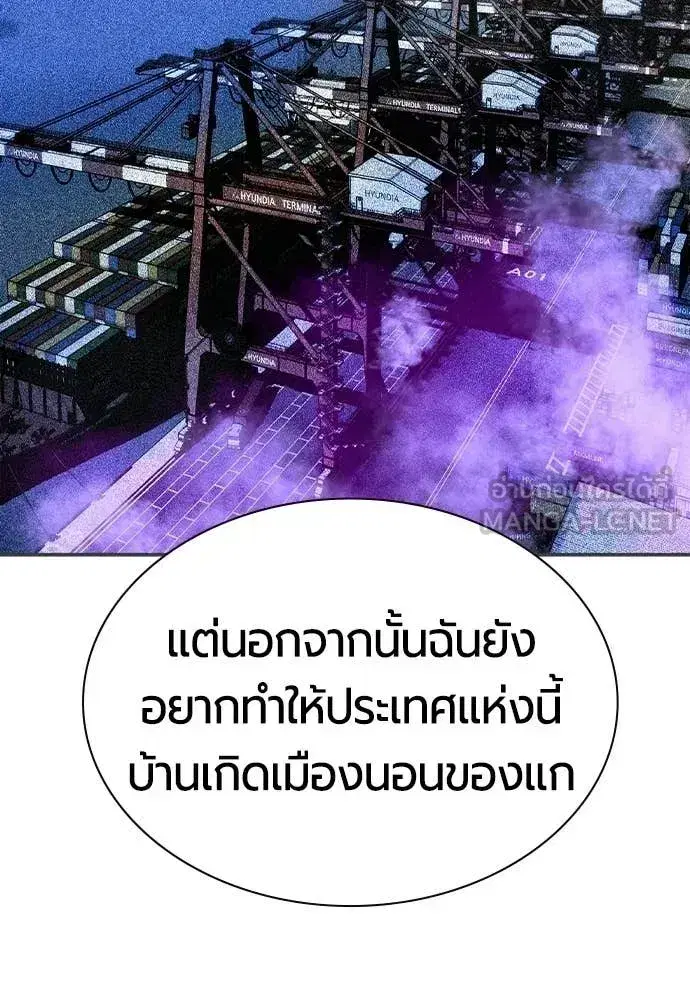 หน้า 28 จาก 184