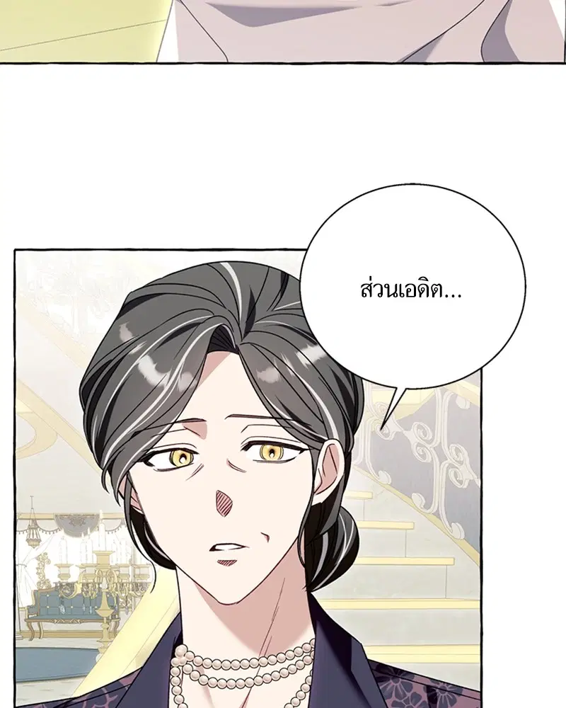หน้า 33 จาก 95