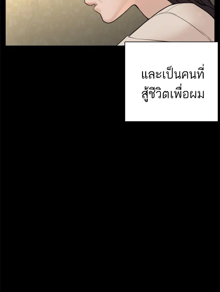 หน้า 36 จาก 186