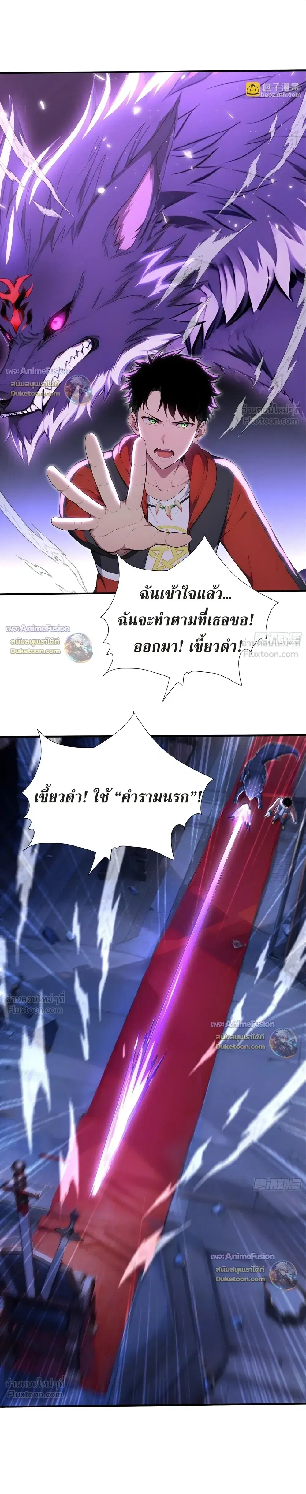 หน้า 12 จาก 13