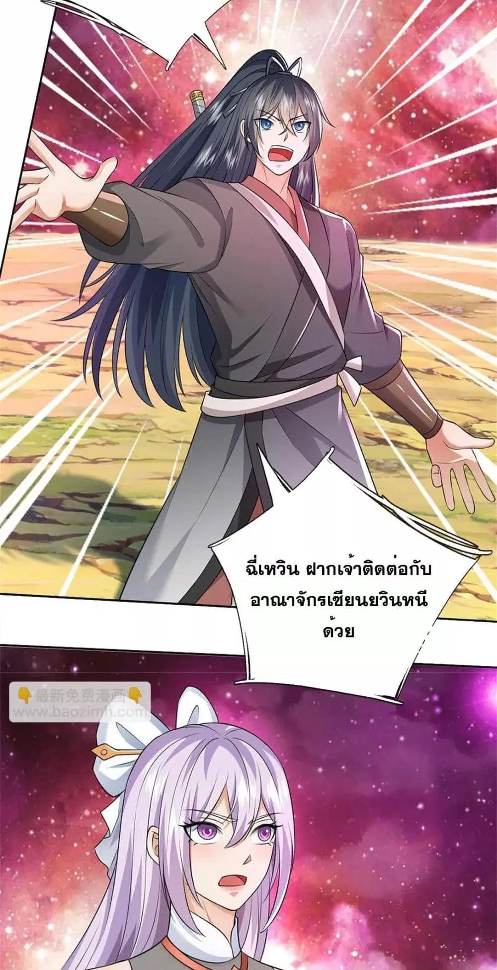 หน้า 3 จาก 32