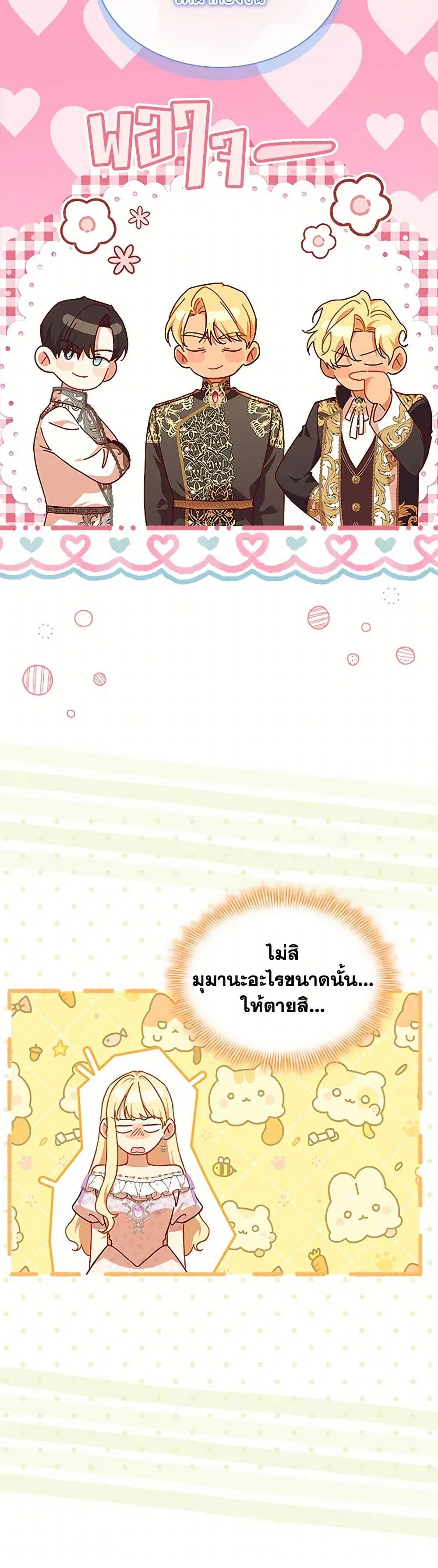 หน้า 24 จาก 37