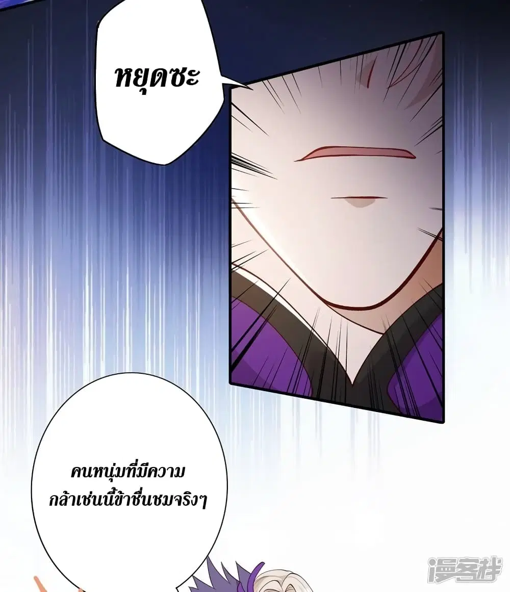 หน้า 20 จาก 37
