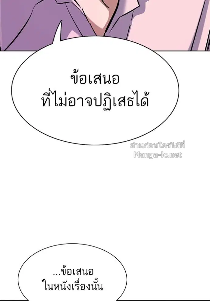 หน้า 66 จาก 132
