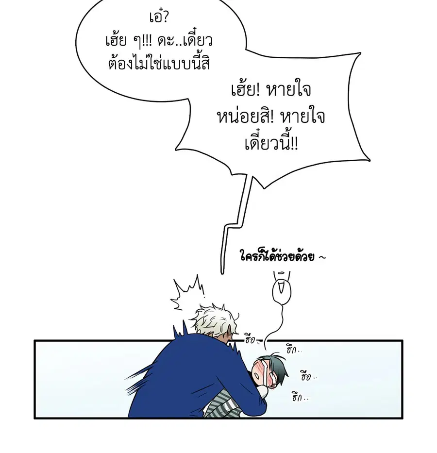 หน้า 32 จาก 53