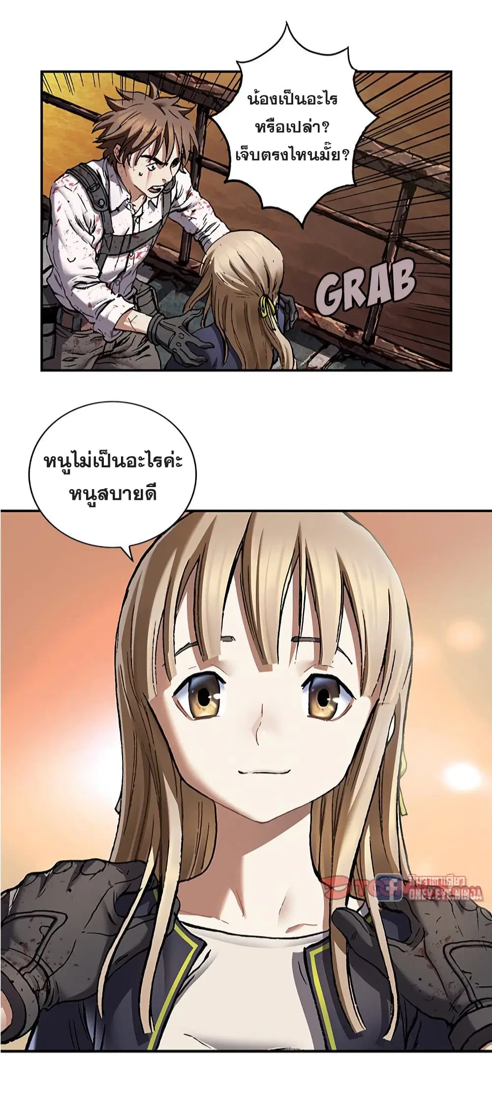 หน้า 21 จาก 41