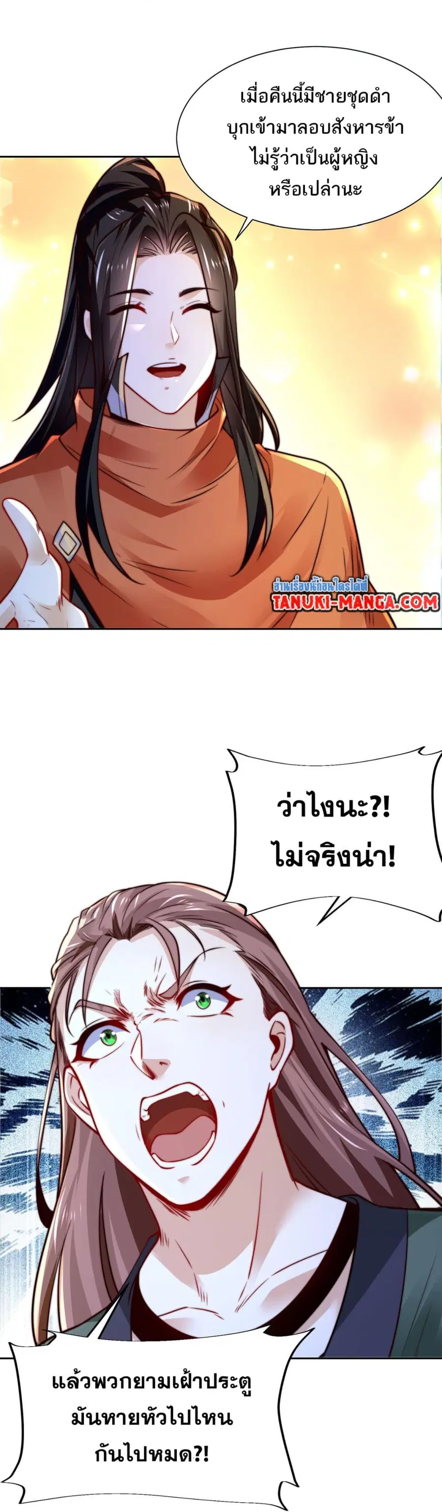 หน้า 14 จาก 20