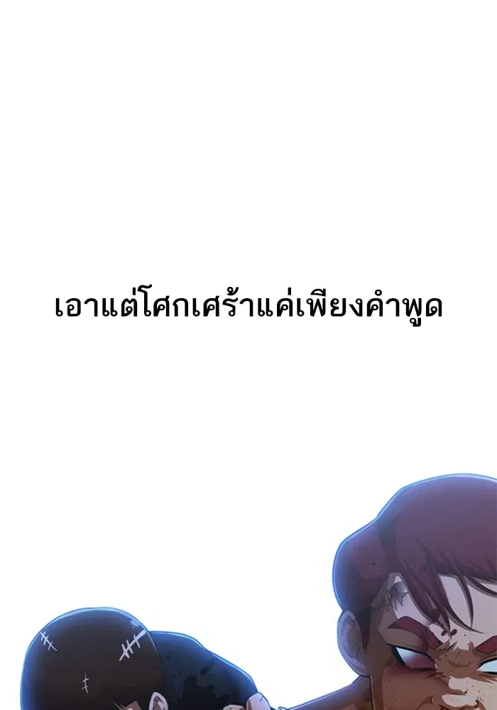 หน้า 55 จาก 151