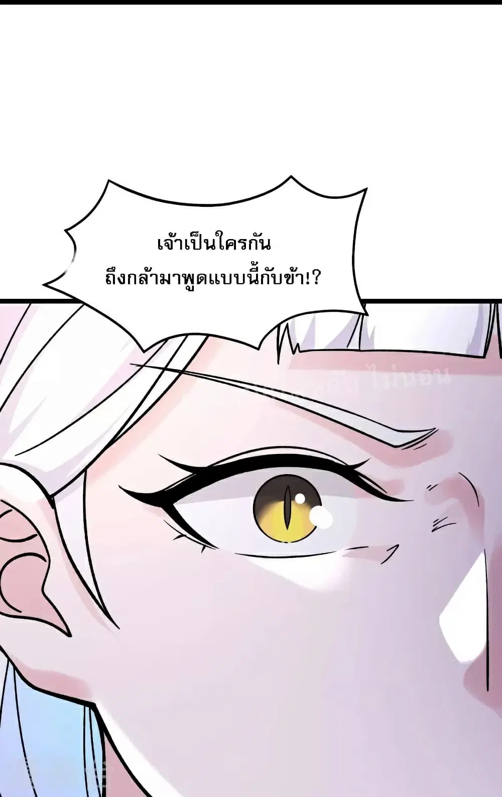 หน้า 13 จาก 37