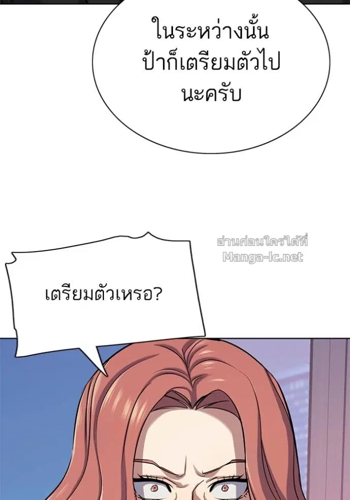 หน้า 77 จาก 150