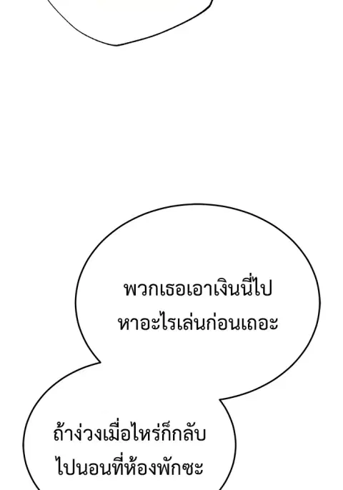 หน้า 127 จาก 136